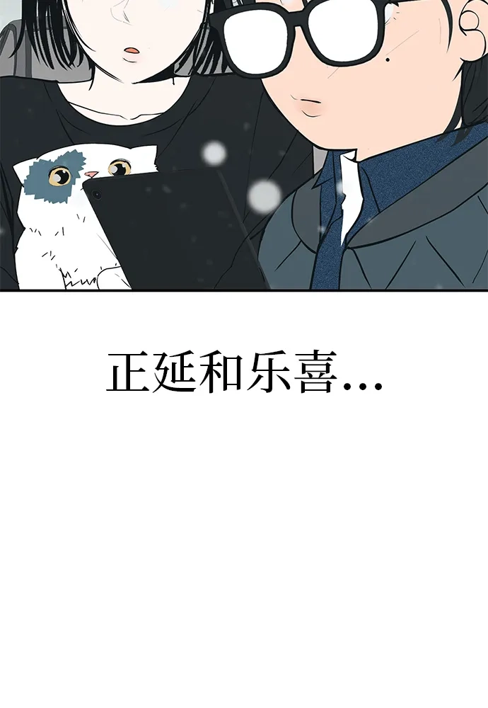 [第79话]上学时间-回档人生-相夏（第8张）