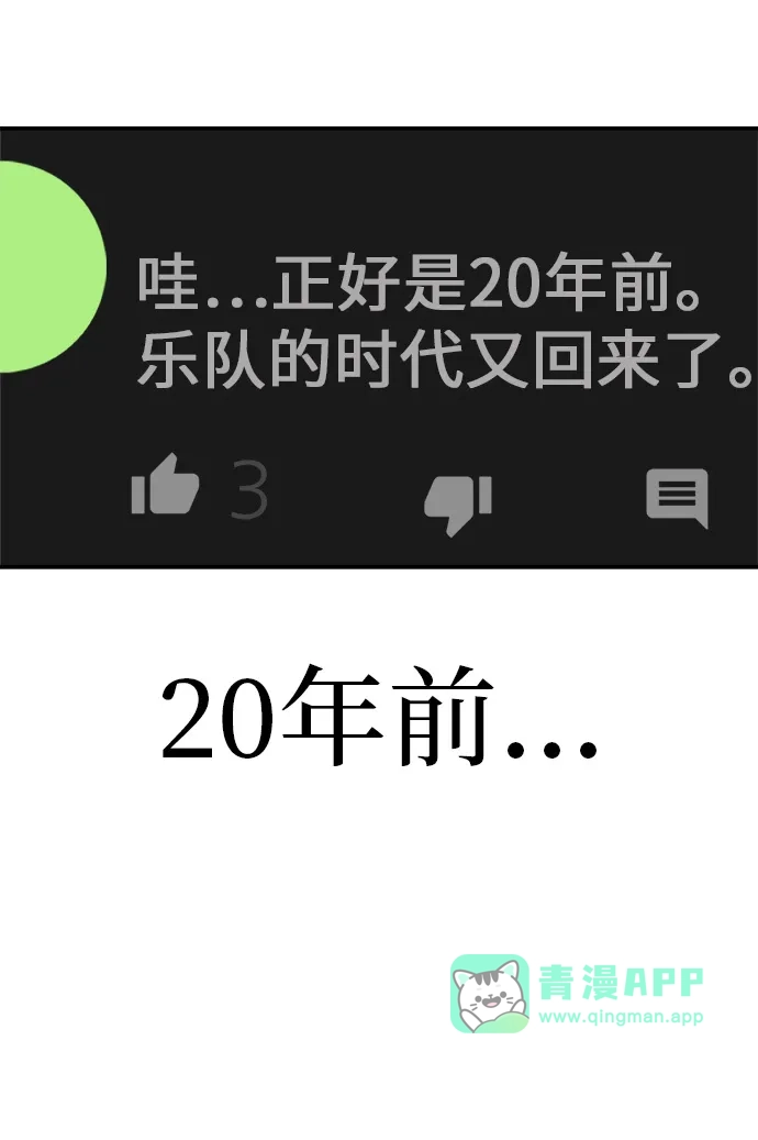 [第79话]上学时间-回档人生-相夏（第60张）