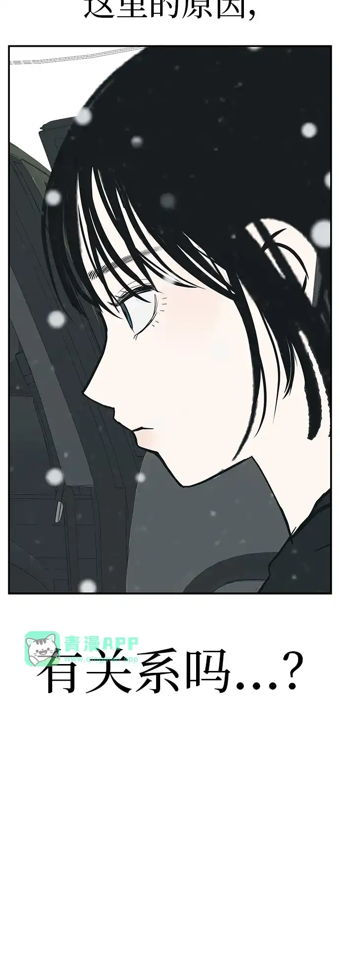 [第79话]上学时间-回档人生-相夏（第45张）