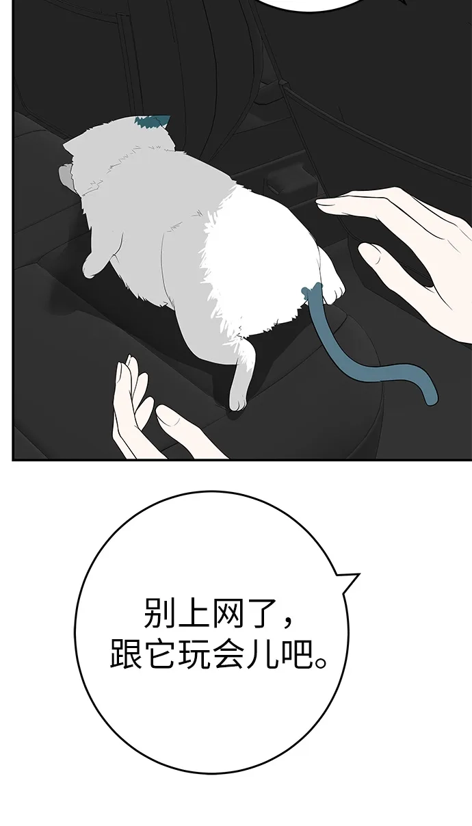 [第79话]上学时间-回档人生-相夏（第33张）