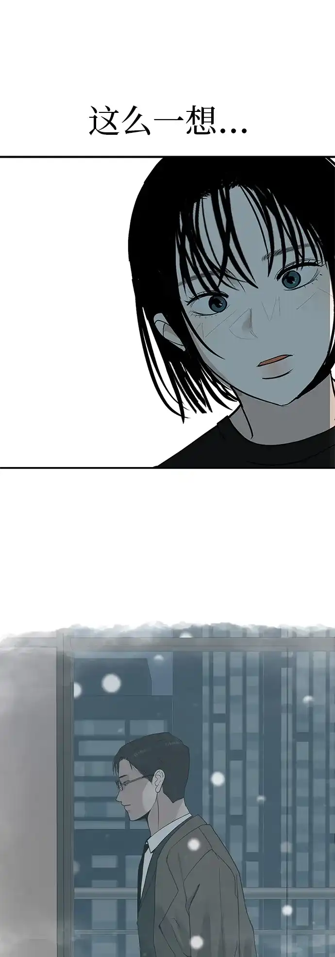 [第79话]上学时间-回档人生-相夏（第41张）