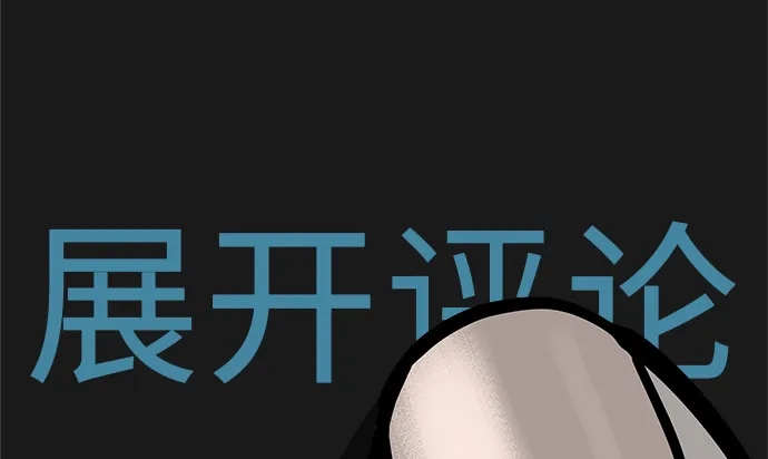 [第79话]上学时间-回档人生-相夏（第64张）