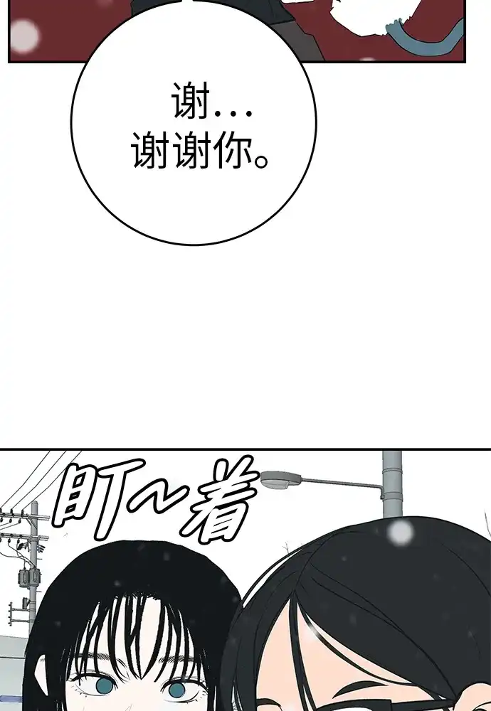 [第79话]上学时间-回档人生-相夏（第7张）