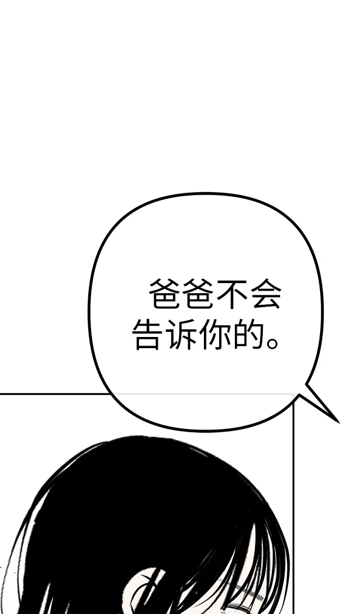 [第79话]上学时间-回档人生-相夏（第34张）