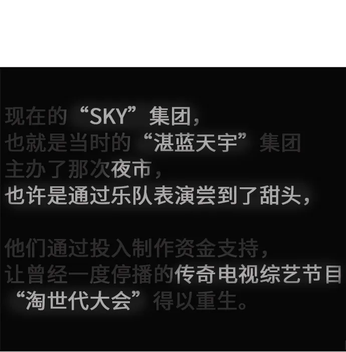 [第79话]上学时间-回档人生-相夏（第69张）