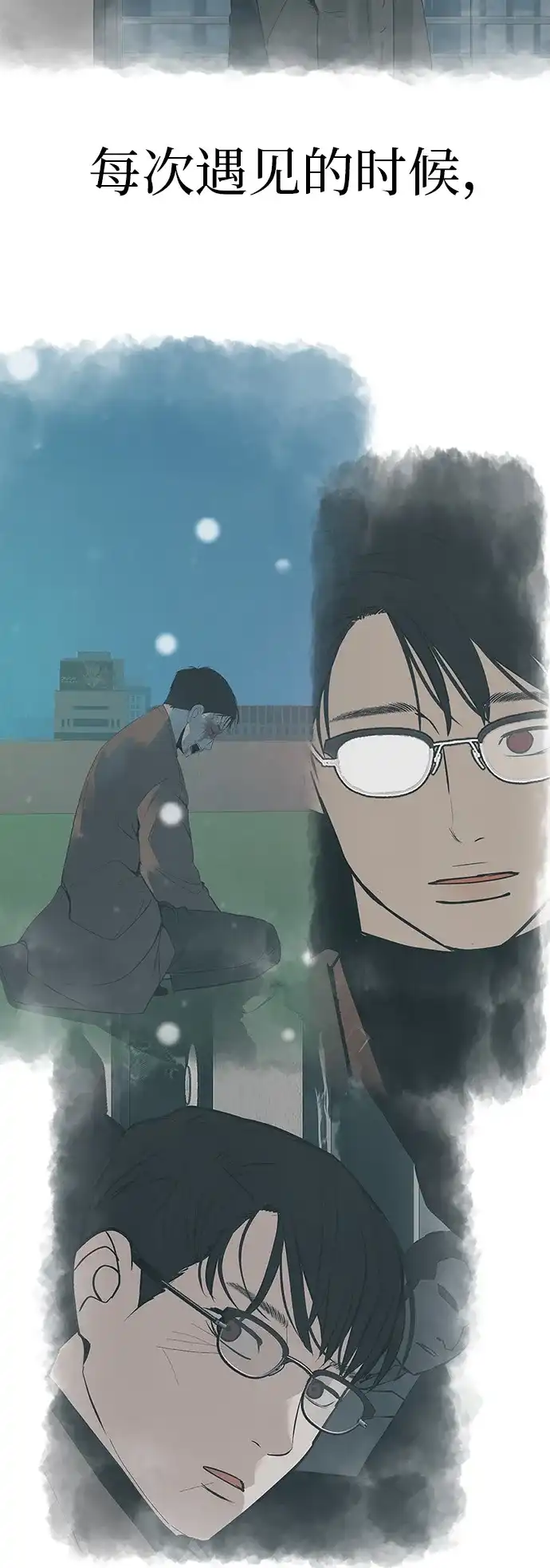 [第79话]上学时间-回档人生-相夏（第42张）