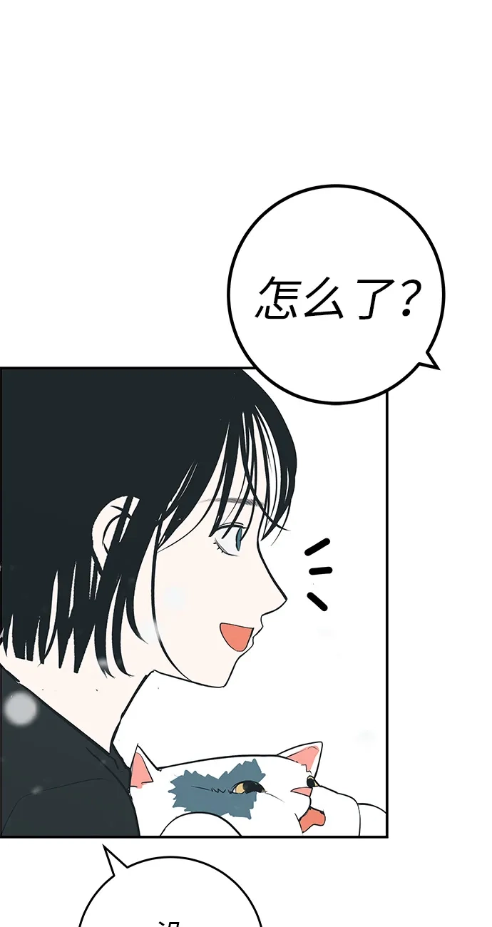 [第79话]上学时间-回档人生-相夏（第11张）