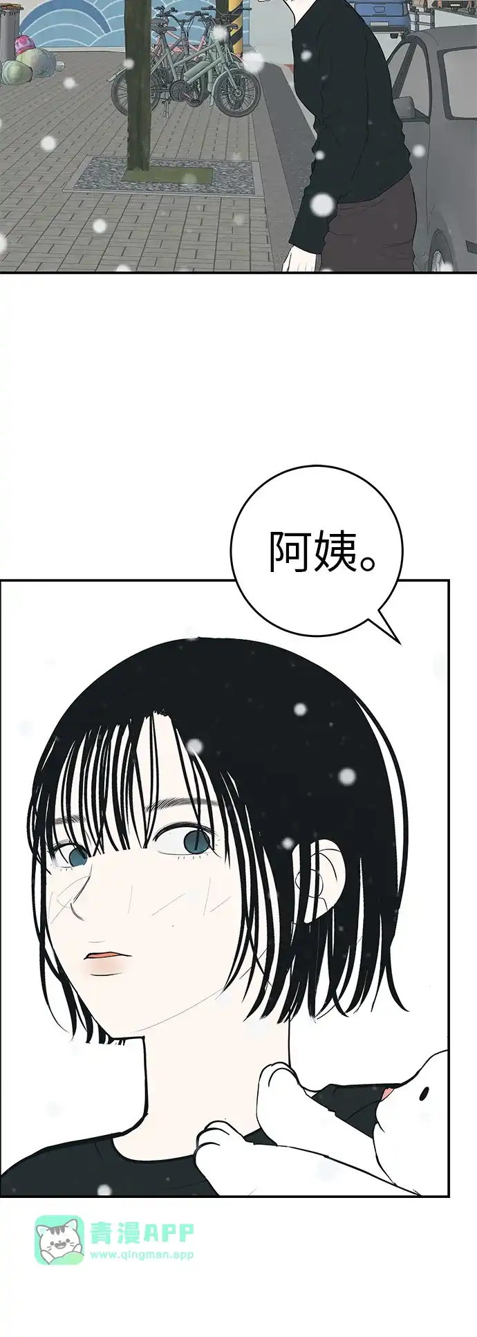 [第79话]上学时间-回档人生-相夏（第5张）