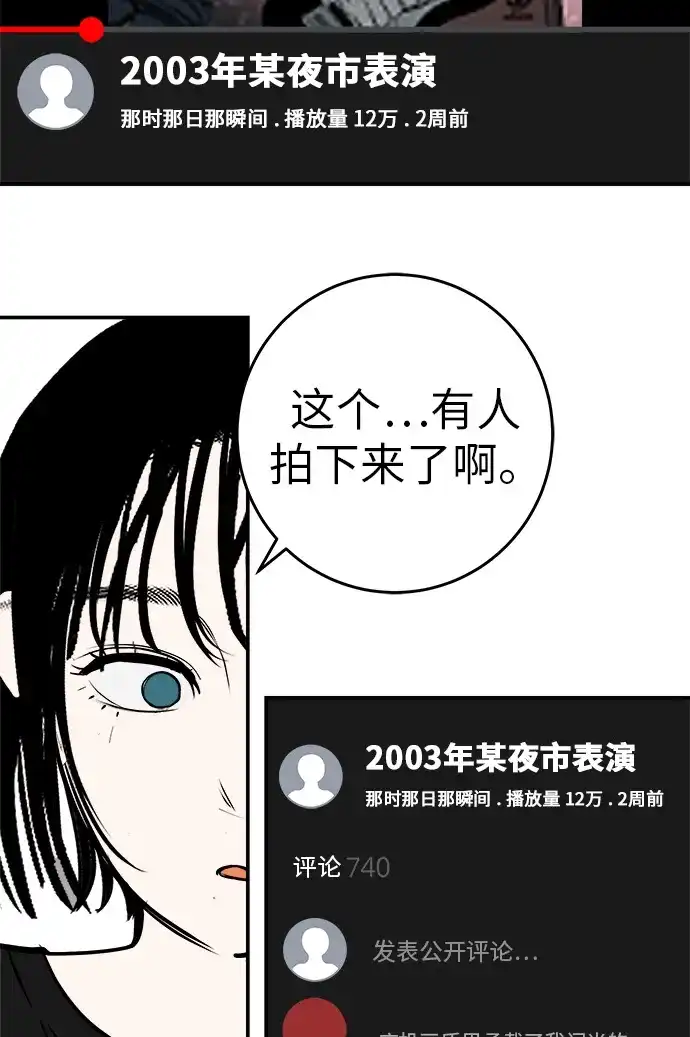 [第79话]上学时间-回档人生-相夏（第57张）