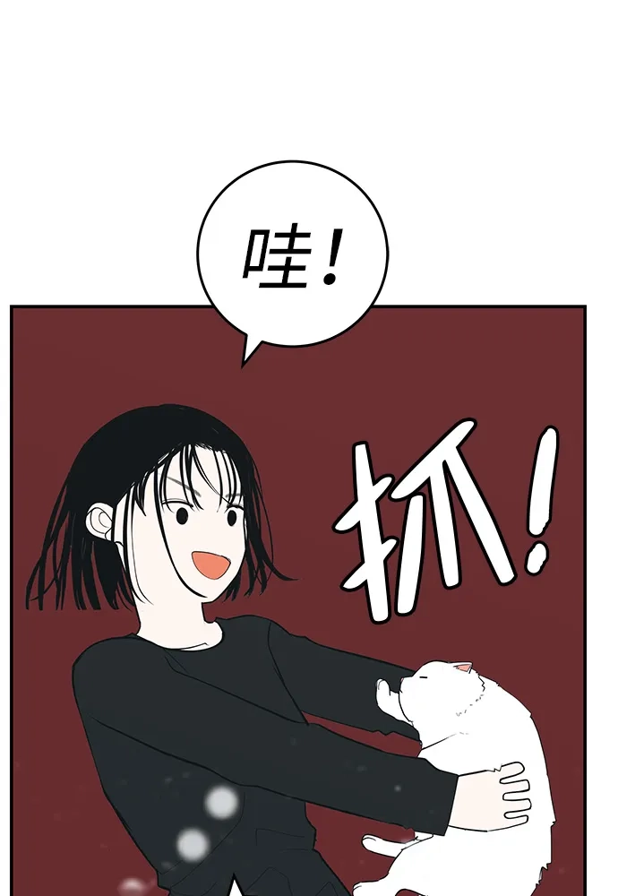 [第79话]上学时间-回档人生-相夏（第6张）