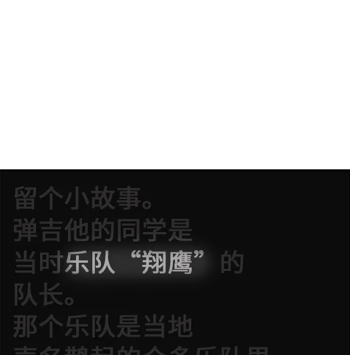[第79话]上学时间-回档人生-相夏（第66张）
