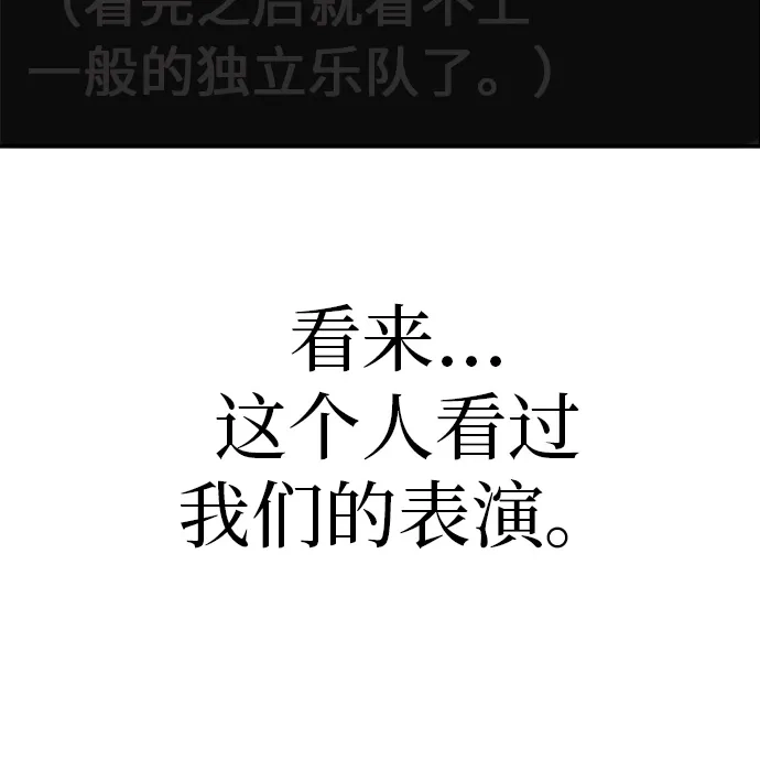[第79话]上学时间-回档人生-相夏（第68张）