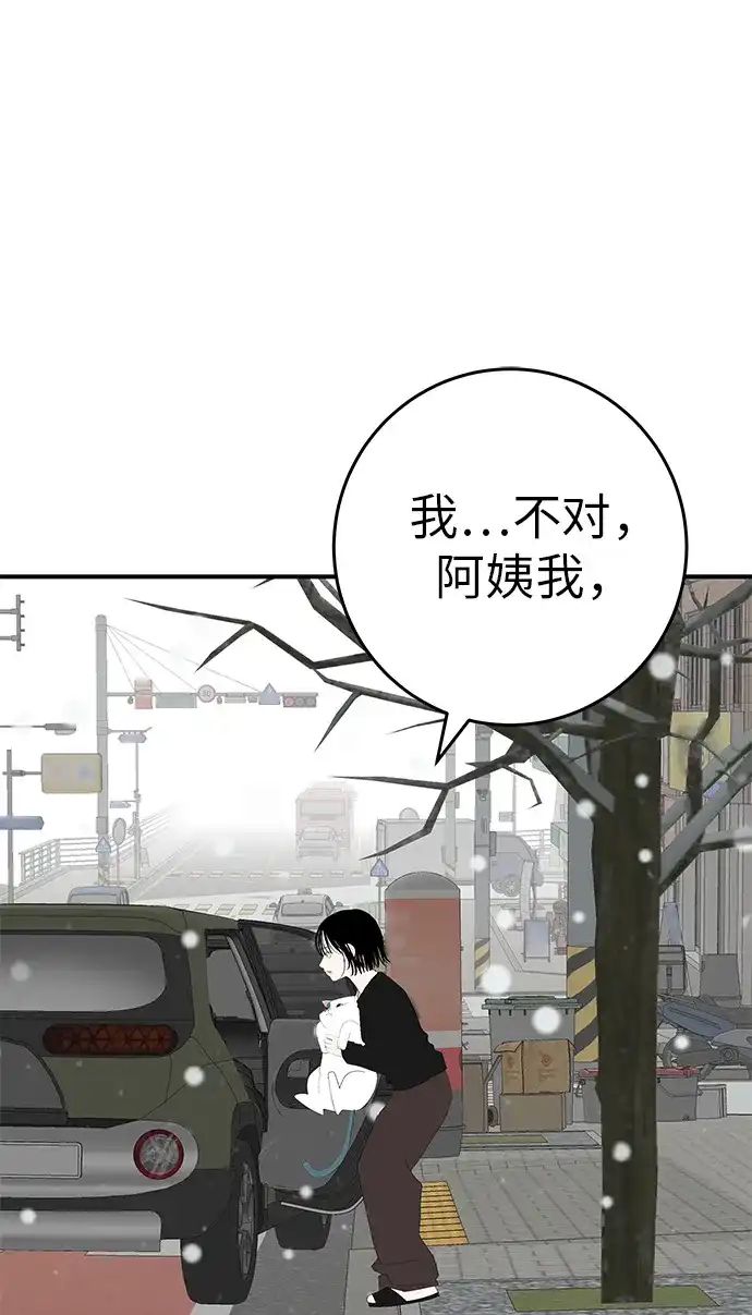 [第79话]上学时间-回档人生-相夏（第31张）