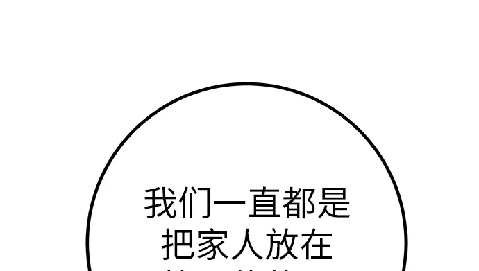 [第80话]正因并非总能如愿以偿-回档人生-相夏（第41张）