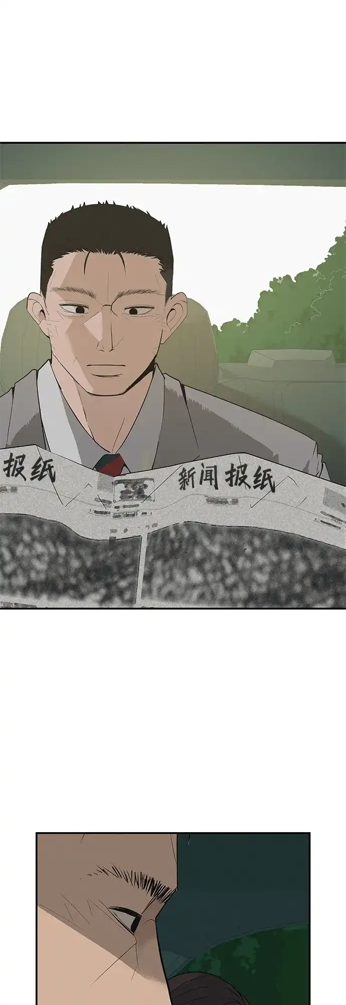 [第80话]正因并非总能如愿以偿-回档人生-相夏（第6张）