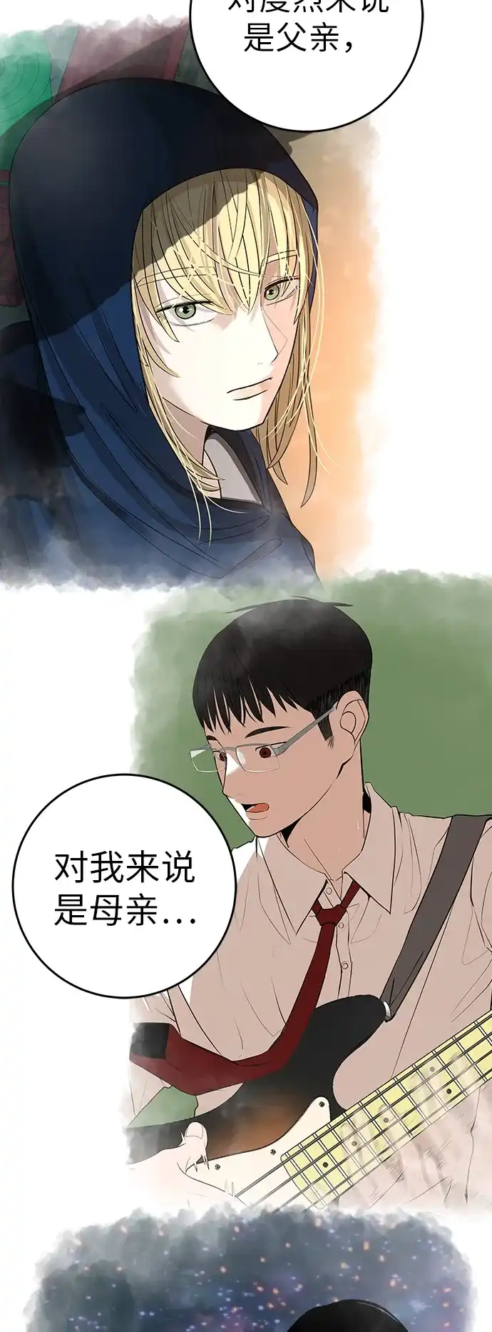 [第80话]正因并非总能如愿以偿-回档人生-相夏（第39张）
