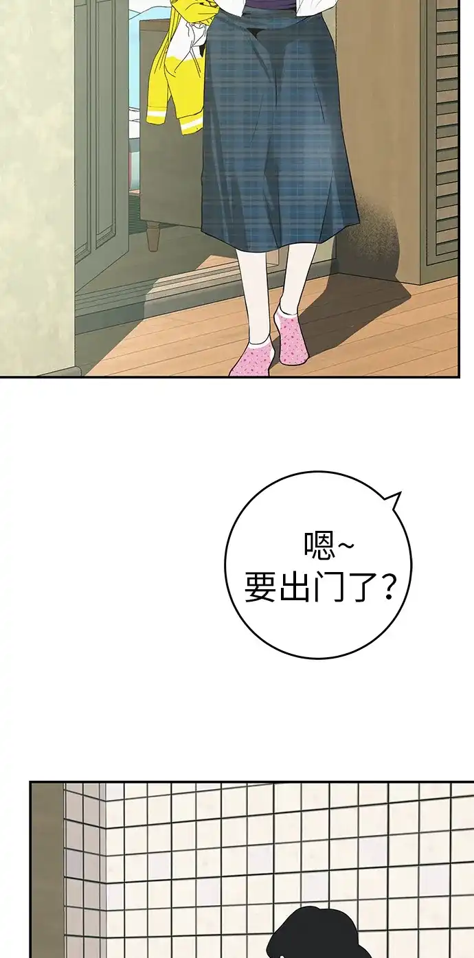 [第81话]个人的力量-回档人生-相夏（第3张）