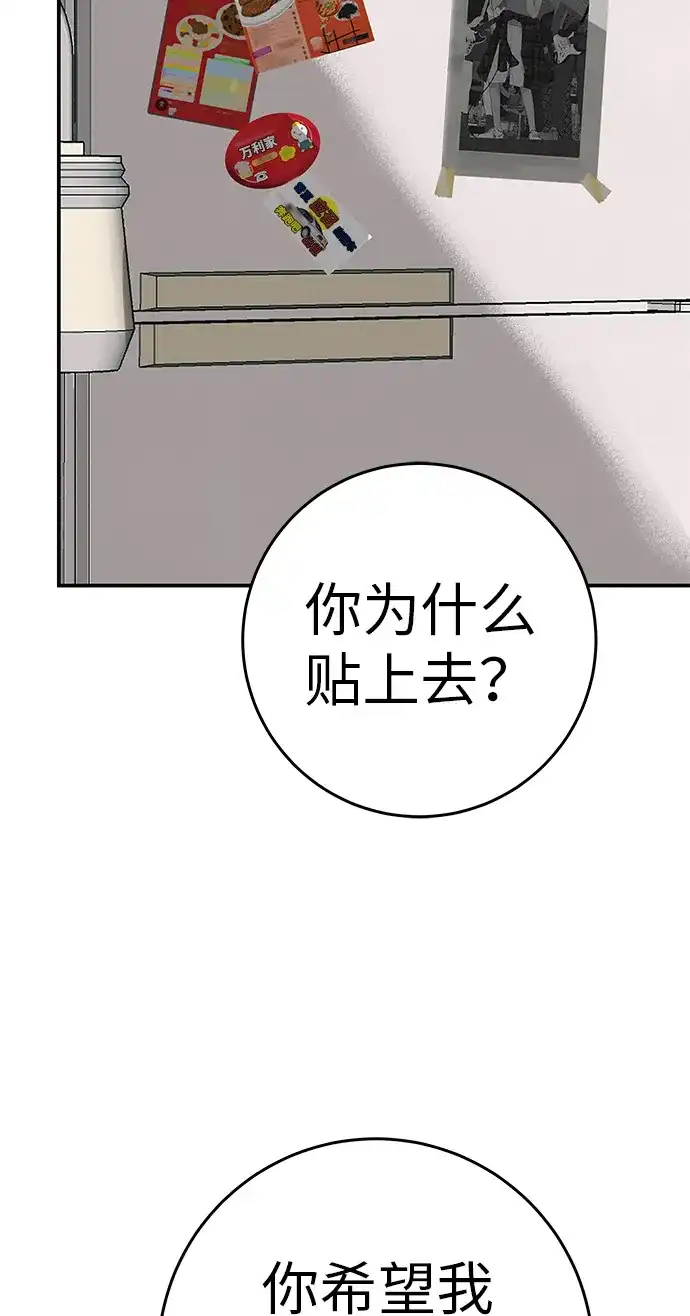 [第81话]个人的力量-回档人生-相夏（第9张）
