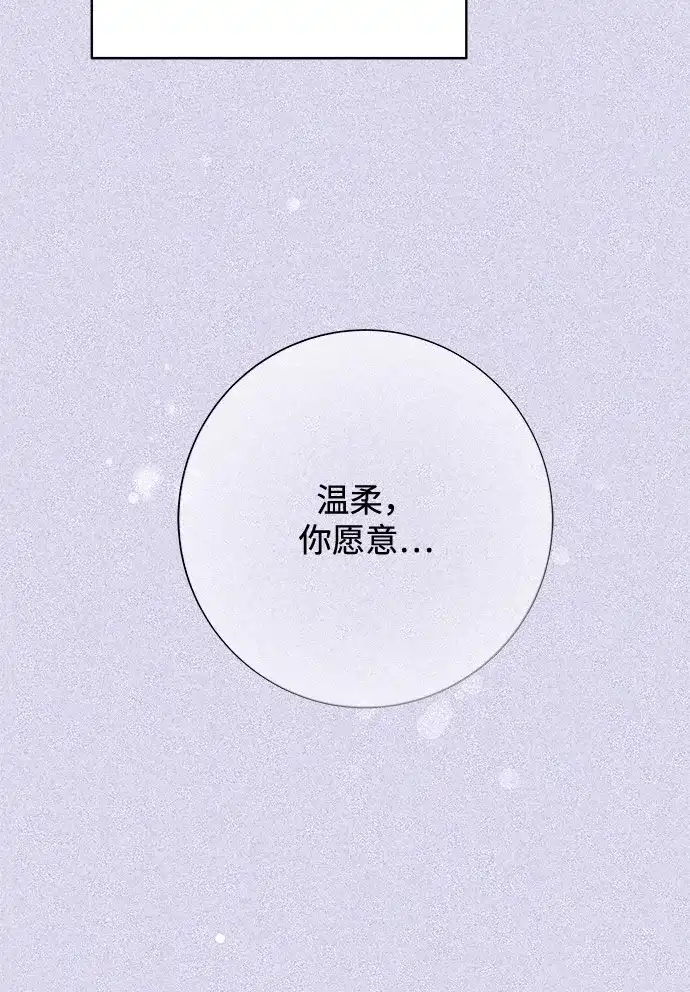 [第127话]优先级（1）-狐狸游戏-HJ. HWANG（第7张）