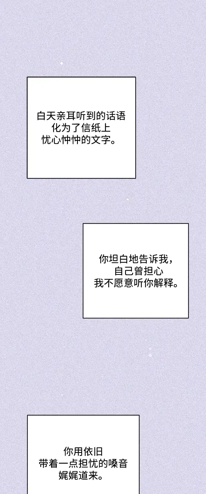[第127话]优先级（1）-狐狸游戏-HJ. HWANG（第6张）