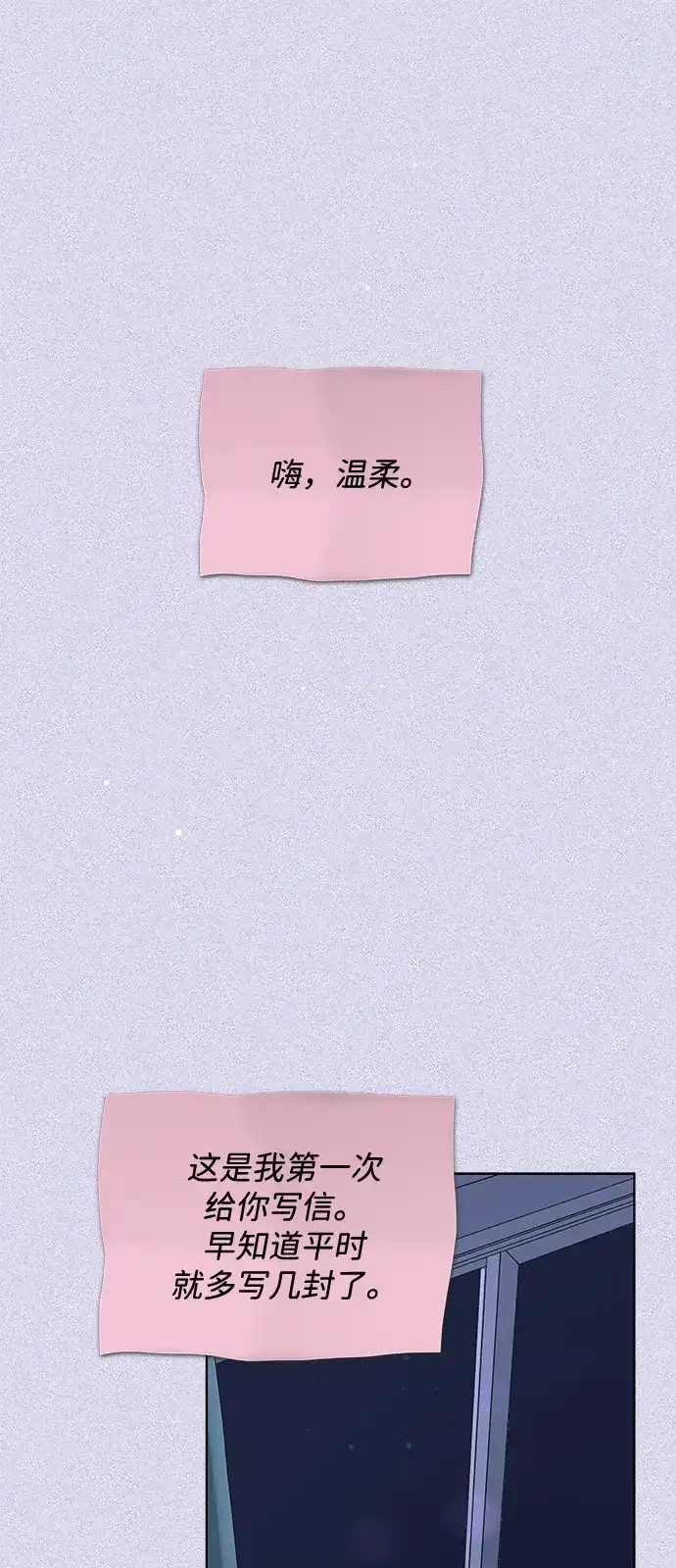 [第127话]优先级（1）-狐狸游戏-HJ. HWANG（第1张）