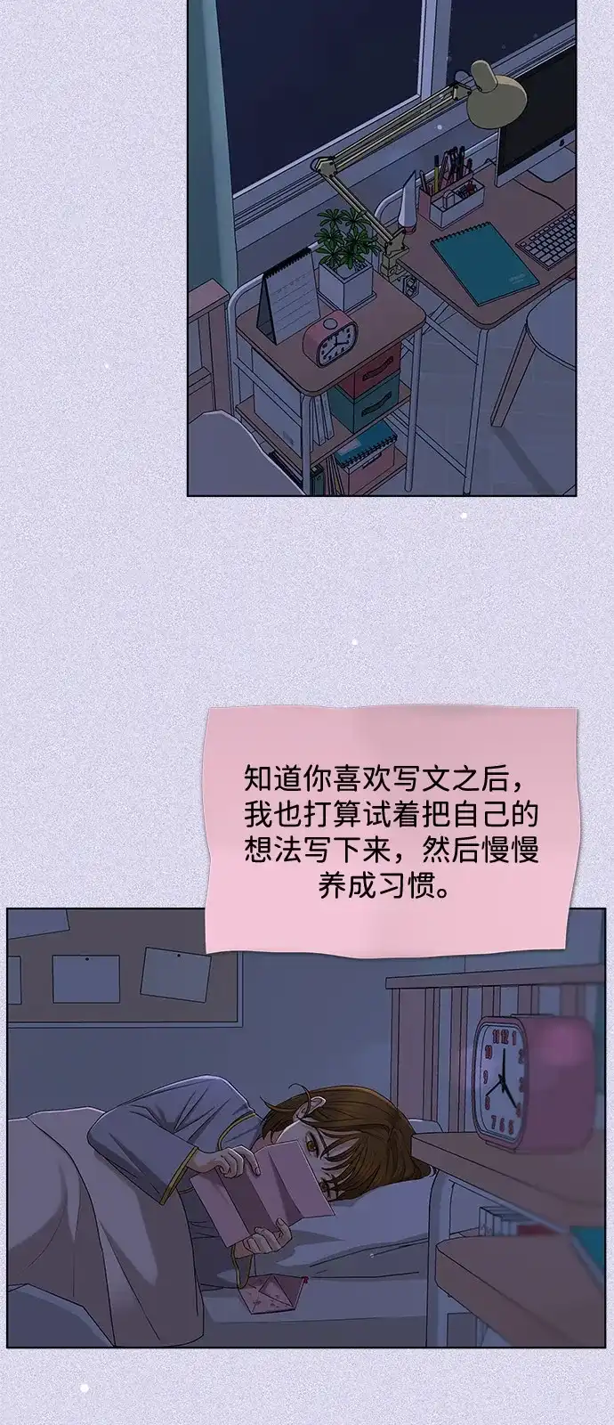 [第127话]优先级（1）-狐狸游戏-HJ. HWANG（第2张）