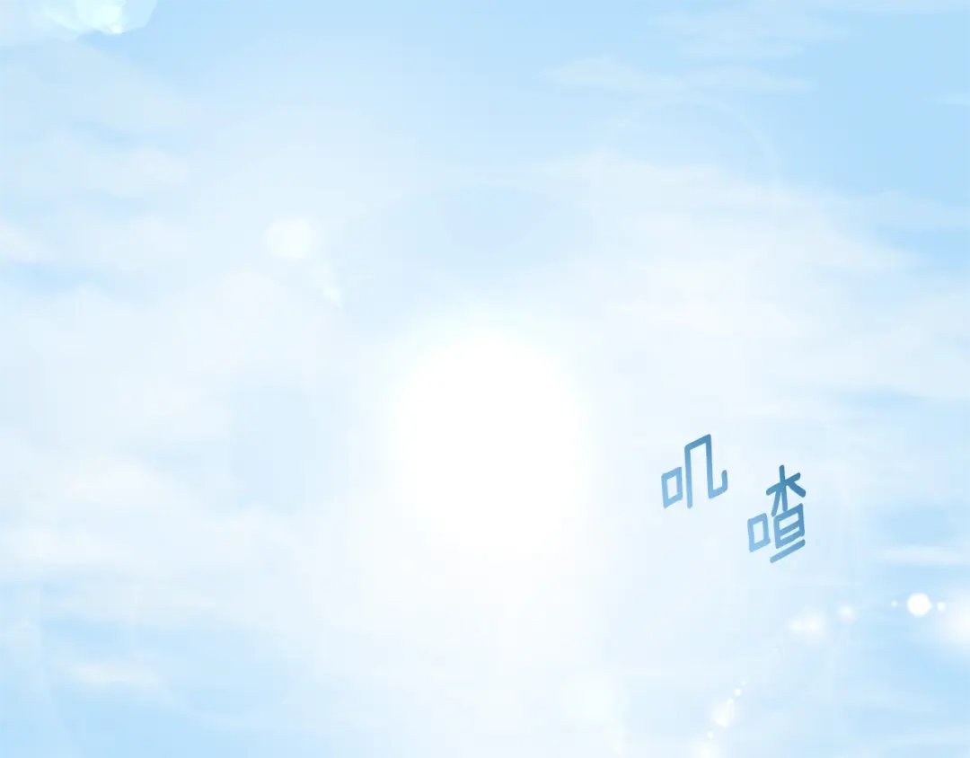 外传第3话最绚烂的礼物-混球的姐姐-HAEIN + JONADAN + Wheedrian（第4张）