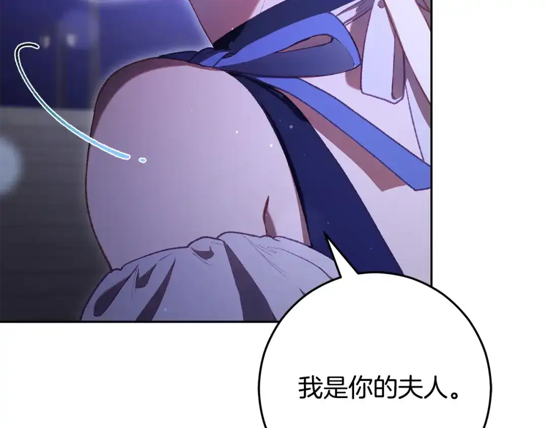 外传第5话为你燃一座城-混球的姐姐-HAEIN + JONADAN + Wheedrian（第2张）
