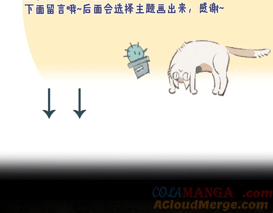 狗王和玉玉-哑奴2：探花-百里君兮（主笔）+羌塘（原著）（第2张）