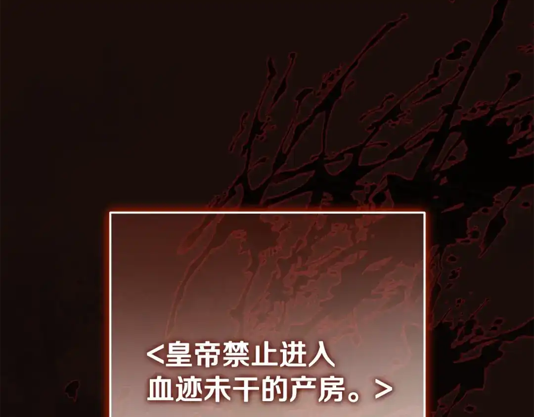 外传第2话乖乖老公美娇妻-混球的姐姐-HAEIN + JONADAN + Wheedrian（第14张）