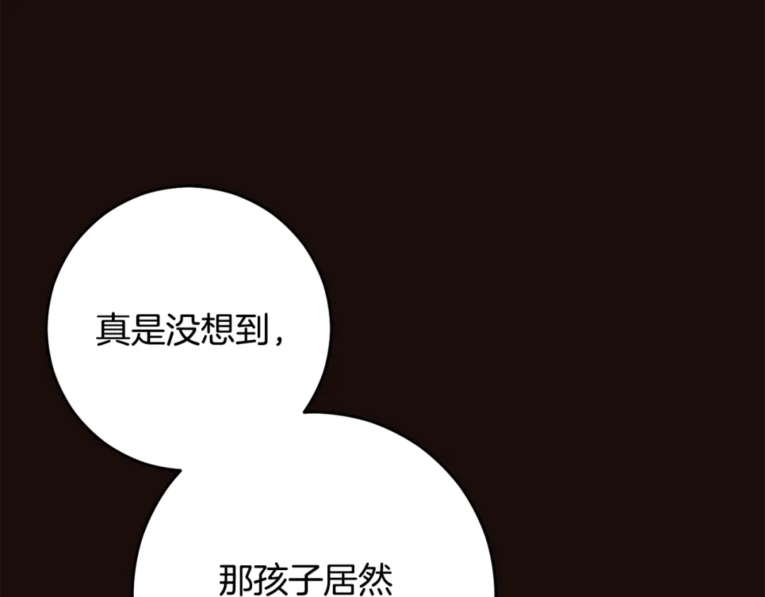外传第2话乖乖老公美娇妻-混球的姐姐-HAEIN + JONADAN + Wheedrian（第10张）