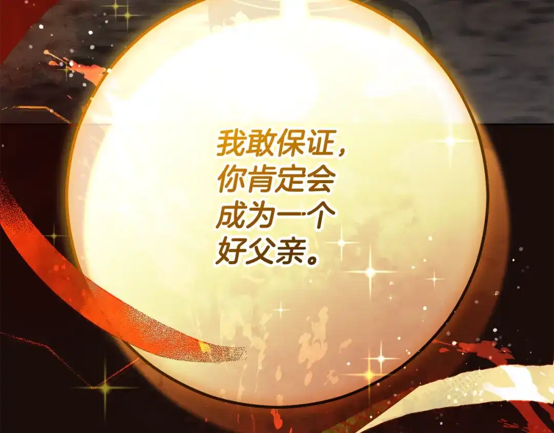 外传第2话乖乖老公美娇妻-混球的姐姐-HAEIN + JONADAN + Wheedrian（第5张）