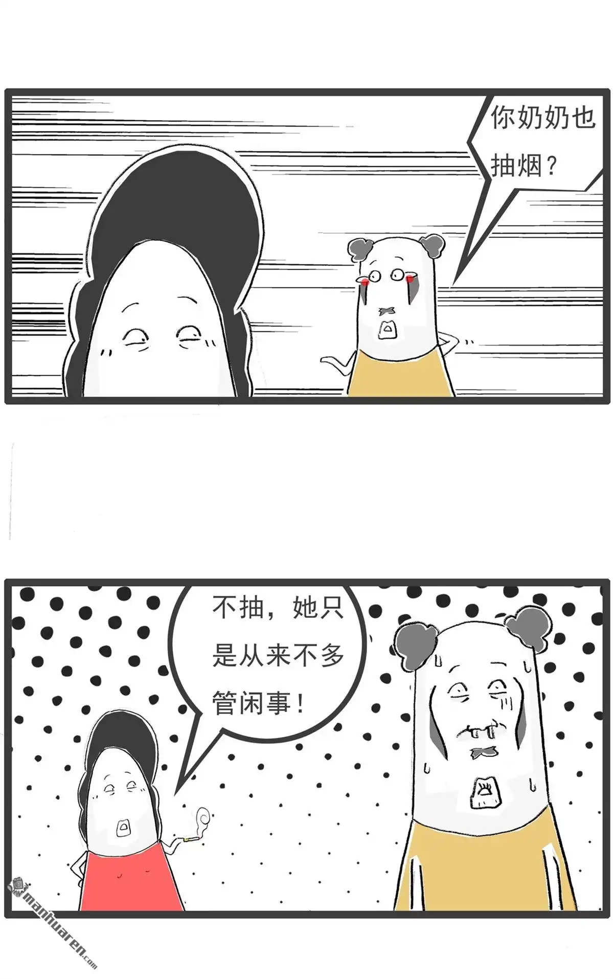 第46回腹语-火锅家族第七季-钟博士（第7张）