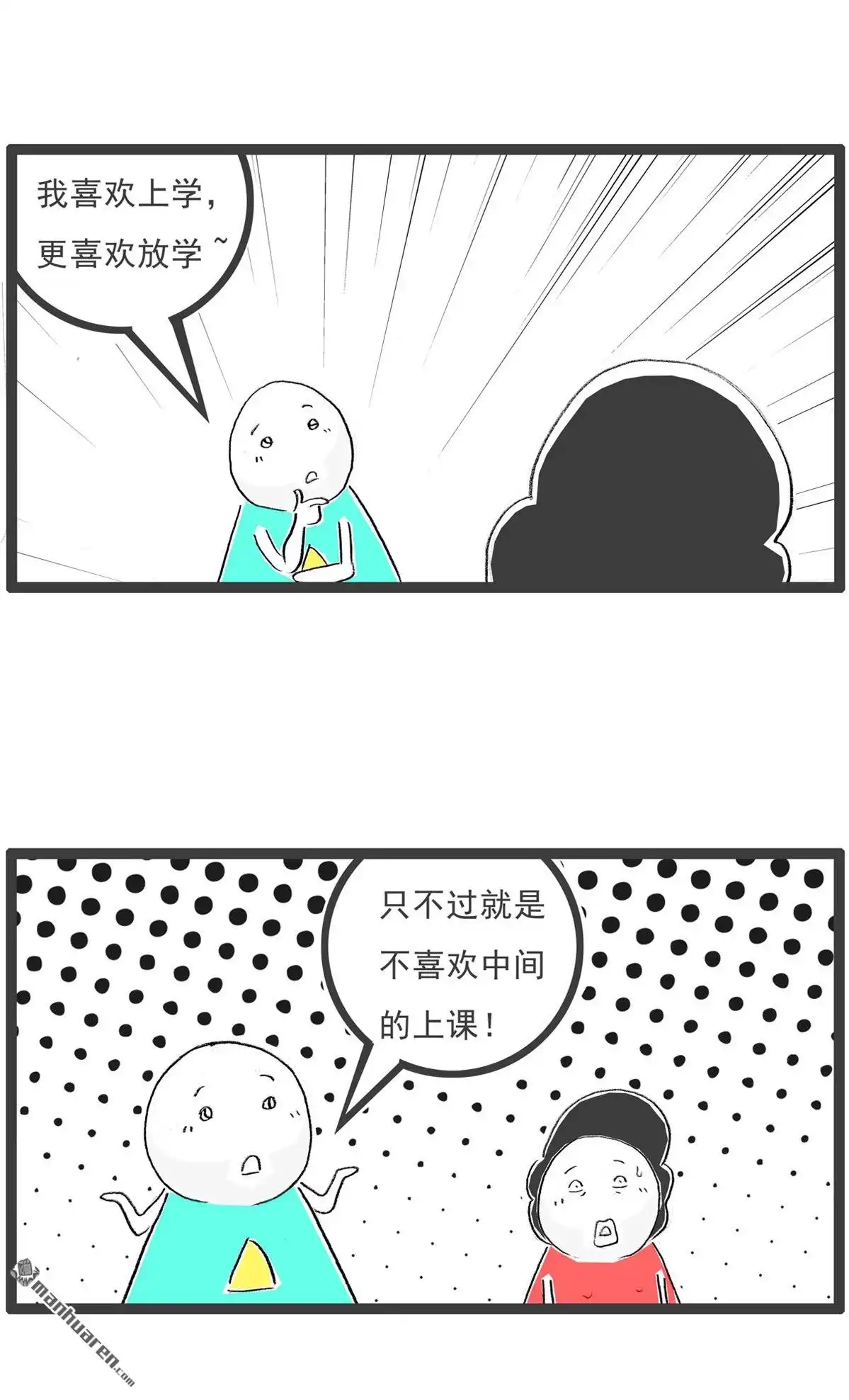 第47回知识丰富-火锅家族第七季-钟博士（第7张）