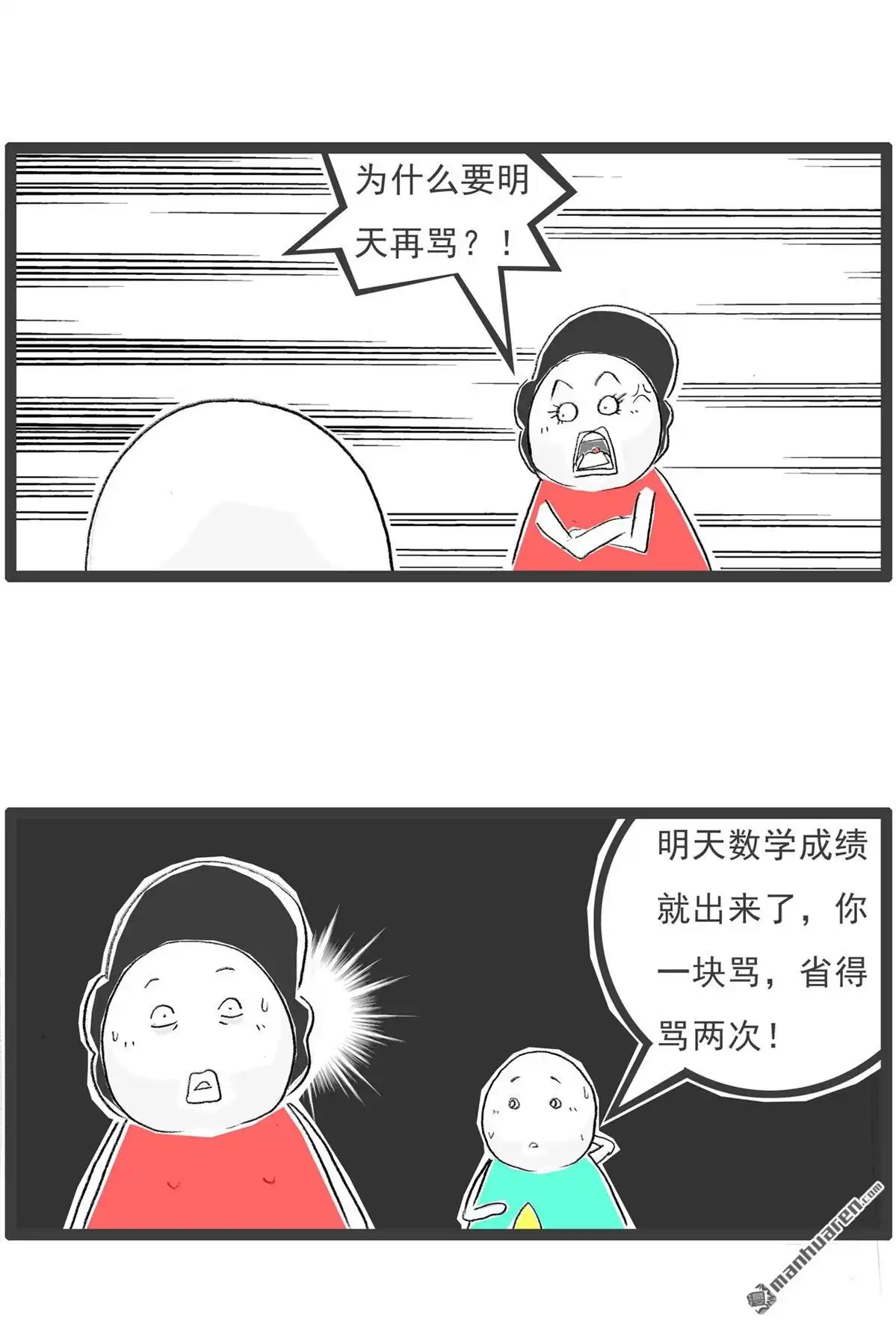 第57回另辟蹊径-火锅家族第七季-钟博士（第7张）