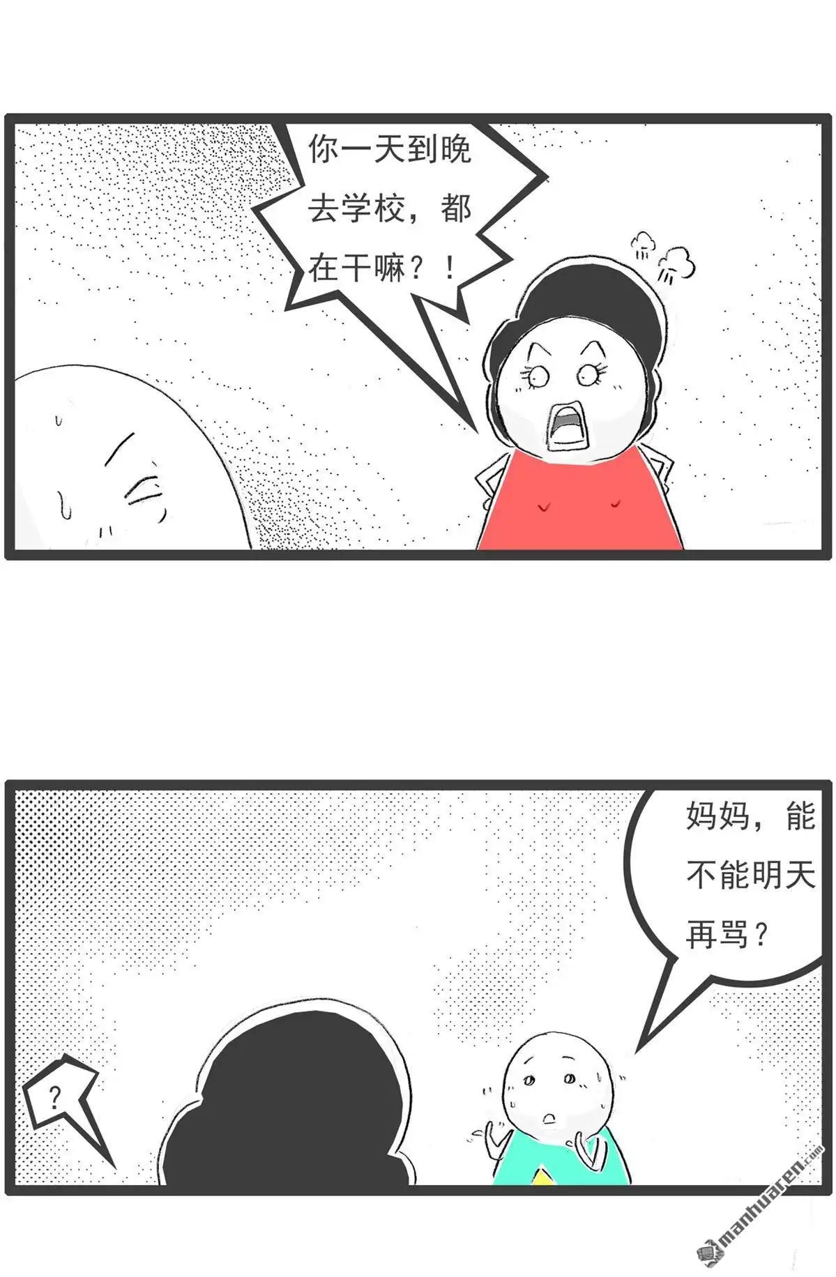 第57回另辟蹊径-火锅家族第七季-钟博士（第6张）