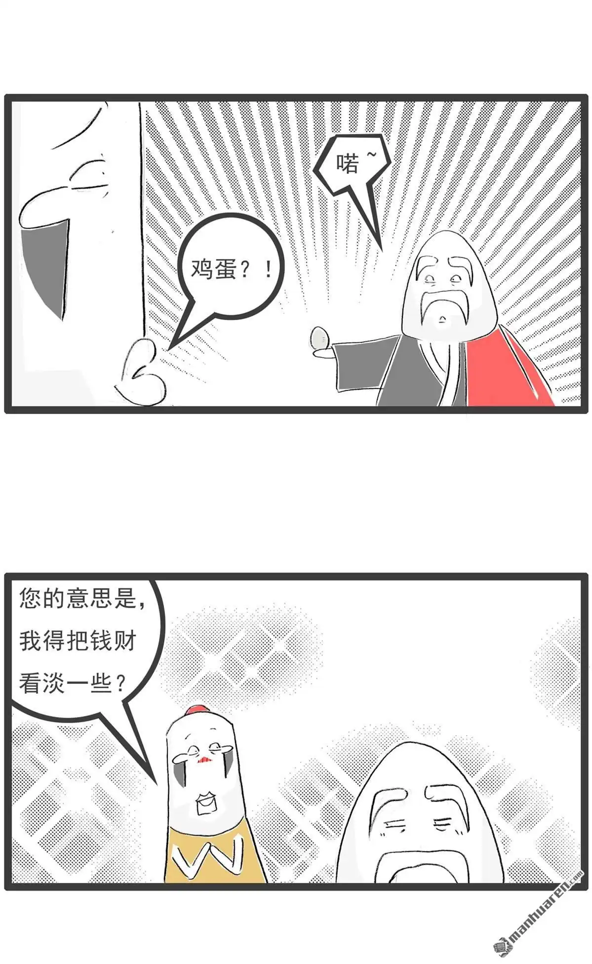 第60回游泳教学-火锅家族第七季-钟博士（第8张）