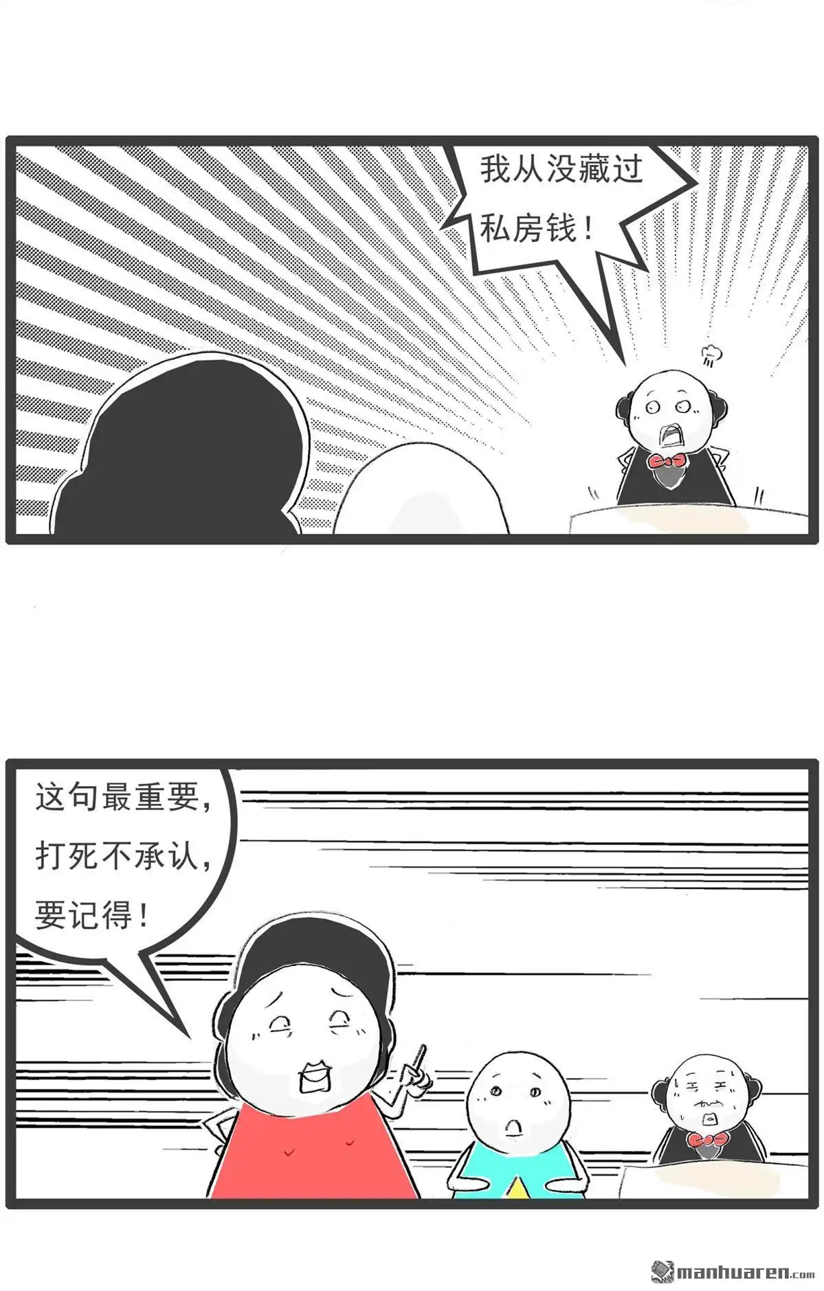 第60回游泳教学-火锅家族第七季-钟博士（第6张）