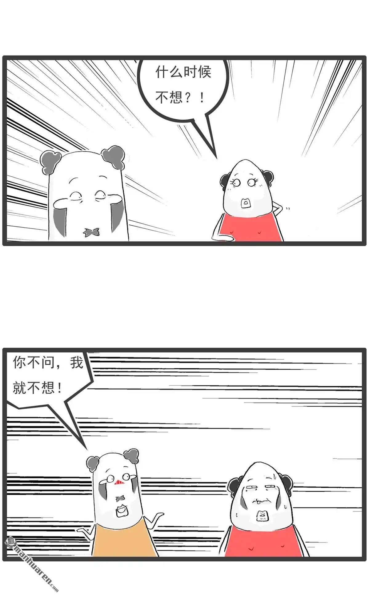 第60回游泳教学-火锅家族第七季-钟博士（第4张）