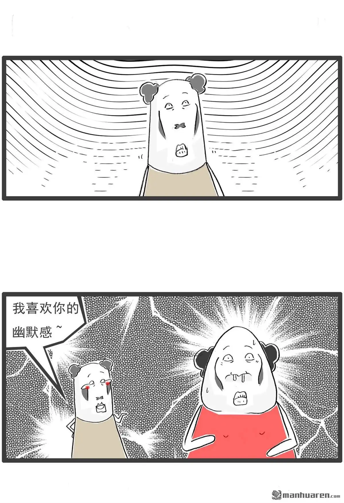 第64回疾病-火锅家族第七季-钟博士（第8张）