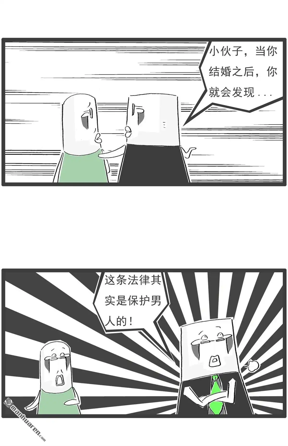第65回前科-火锅家族第七季-钟博士（第4张）