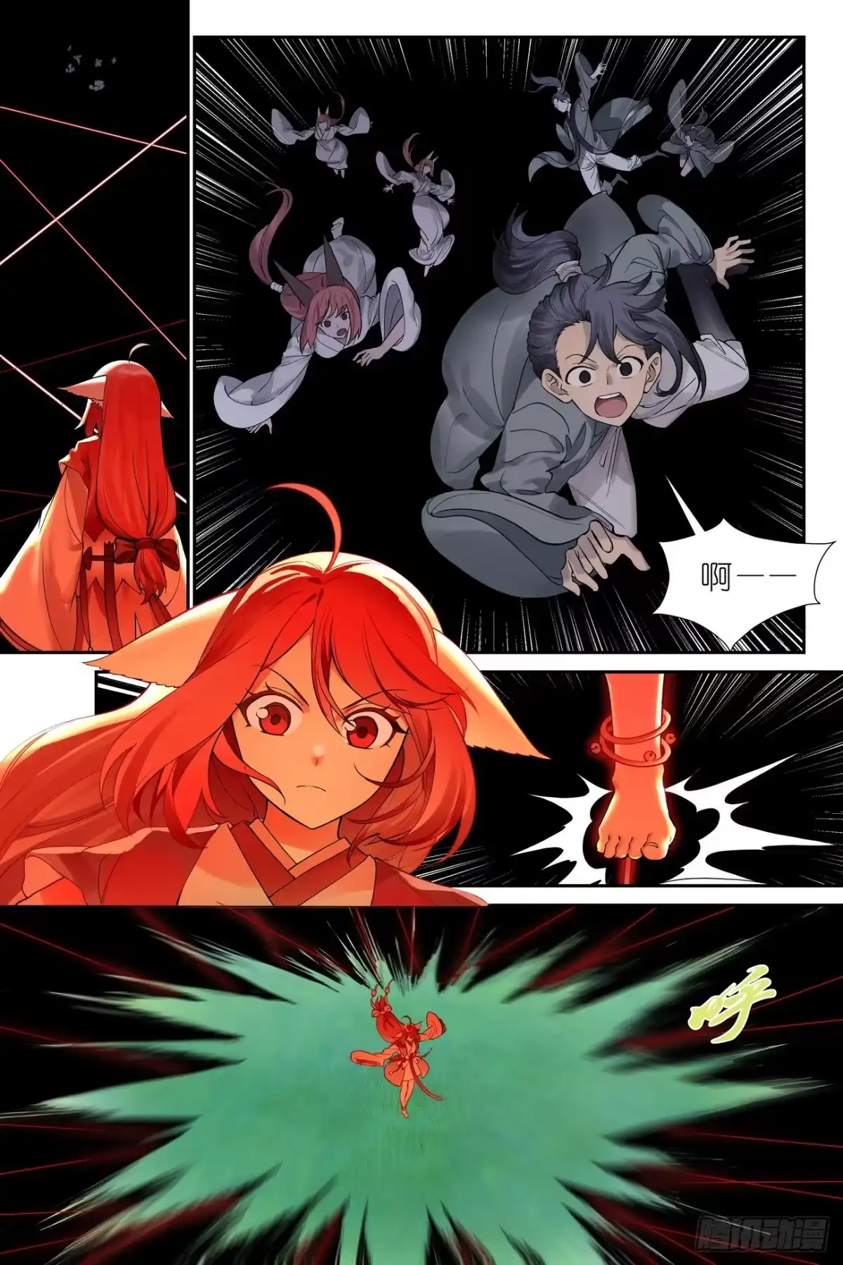 总649·阡陌无形剑-狐妖小红娘-小新（第4张）