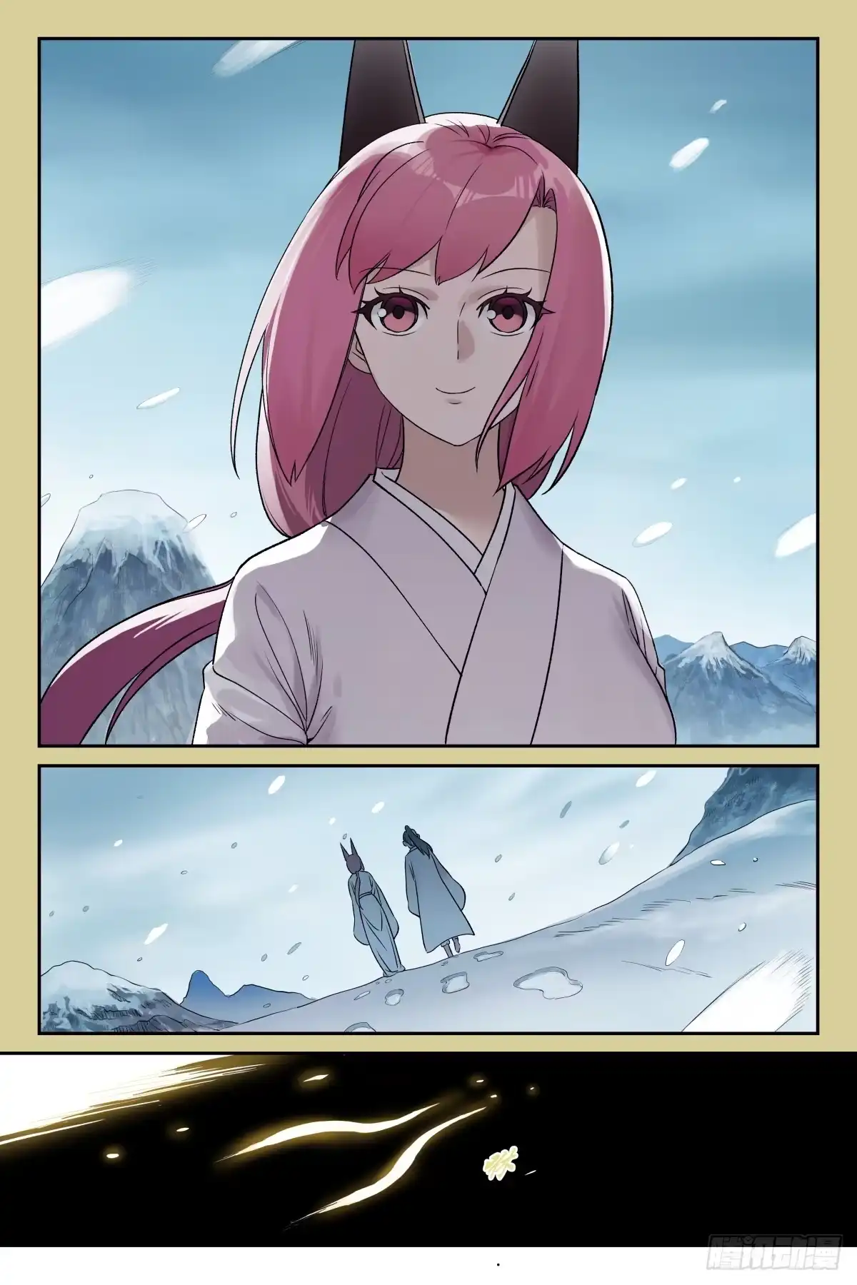 总650·我有-狐妖小红娘-小新（第4张）