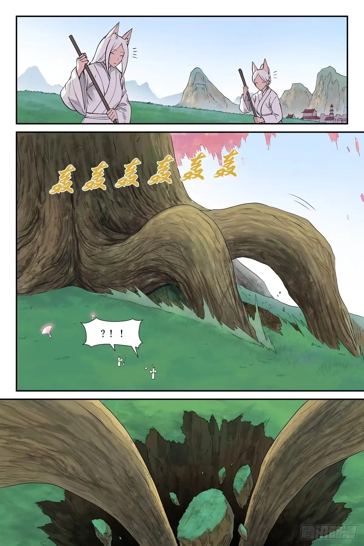 651·真是邪恶-狐妖小红娘-小新（第5张）