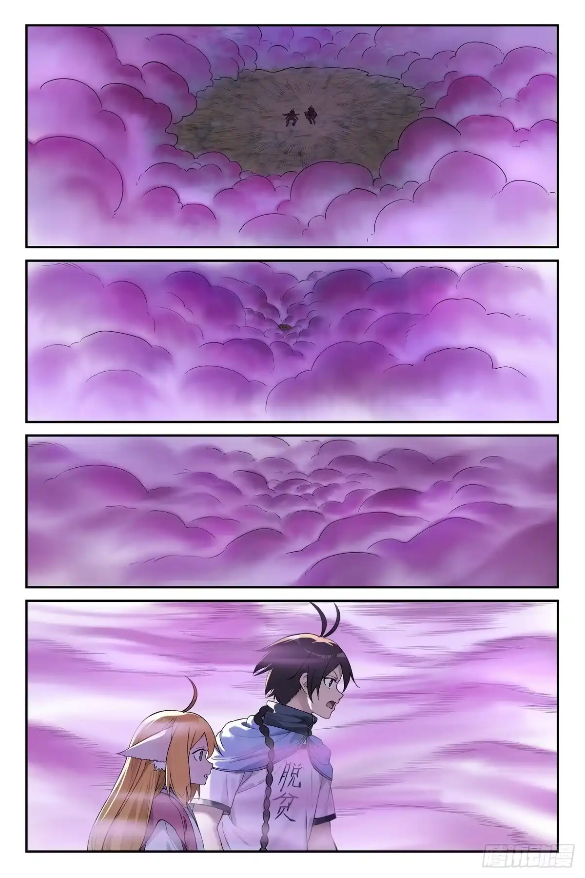 总656·齐天比高-狐妖小红娘-小新（第5张）