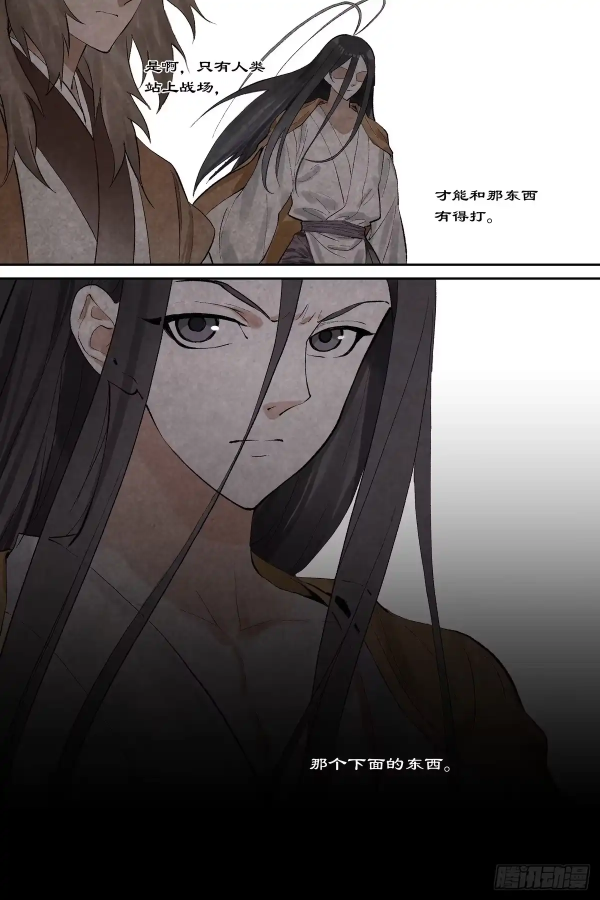 总659·站上战场-狐妖小红娘-小新（第14张）