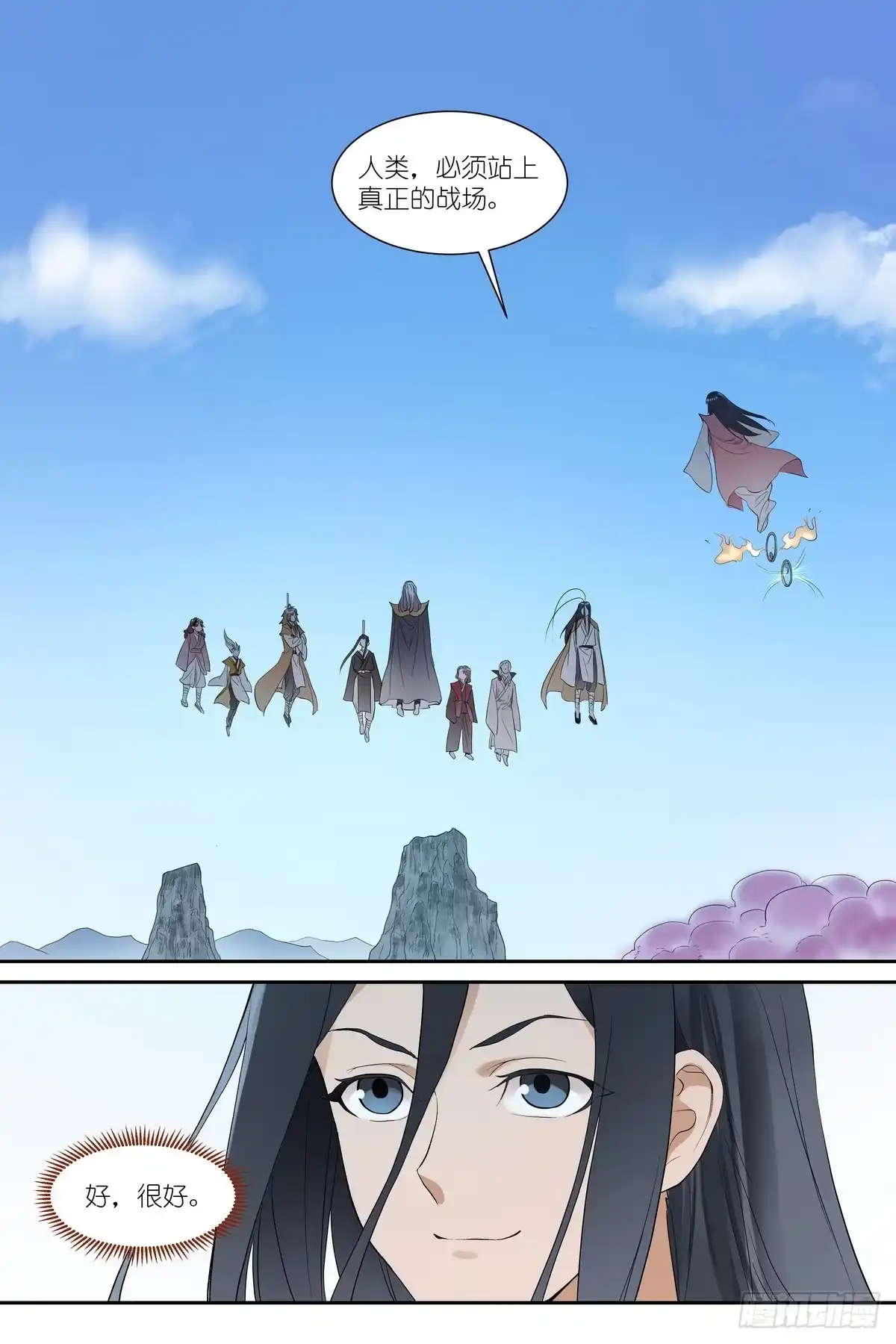总659·站上战场-狐妖小红娘-小新（第12张）
