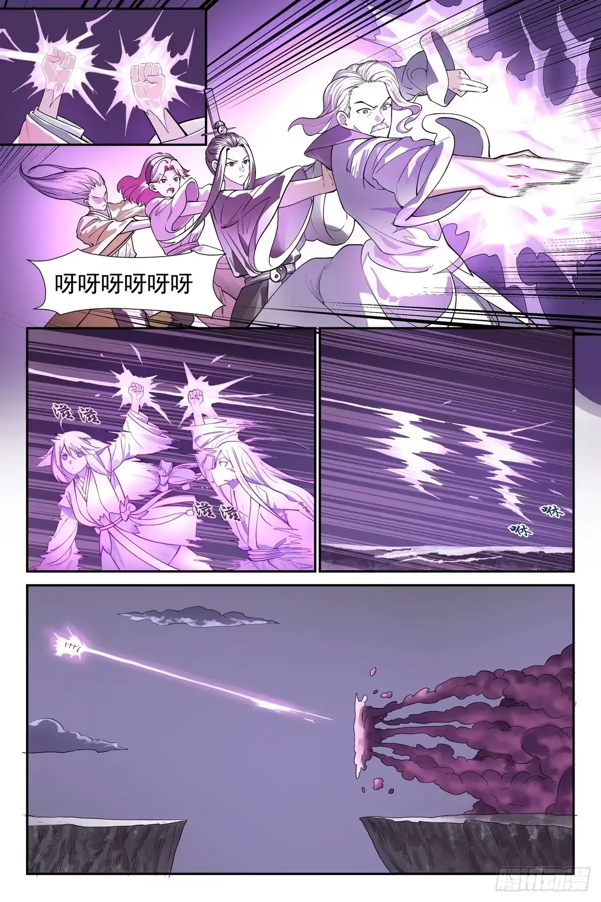 总659·站上战场-狐妖小红娘-小新（第7张）