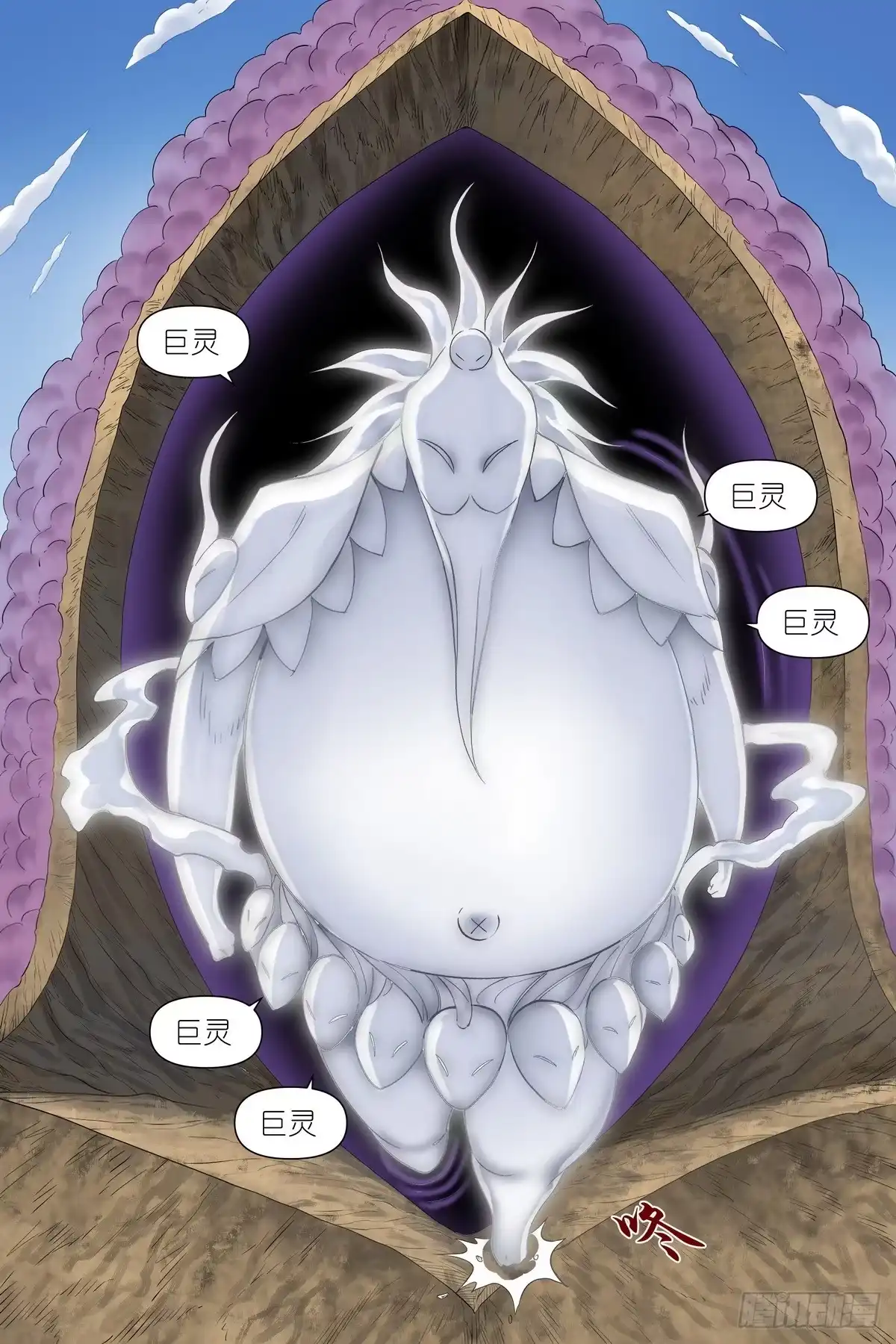 总668·那是你认为-狐妖小红娘-小新（第8张）