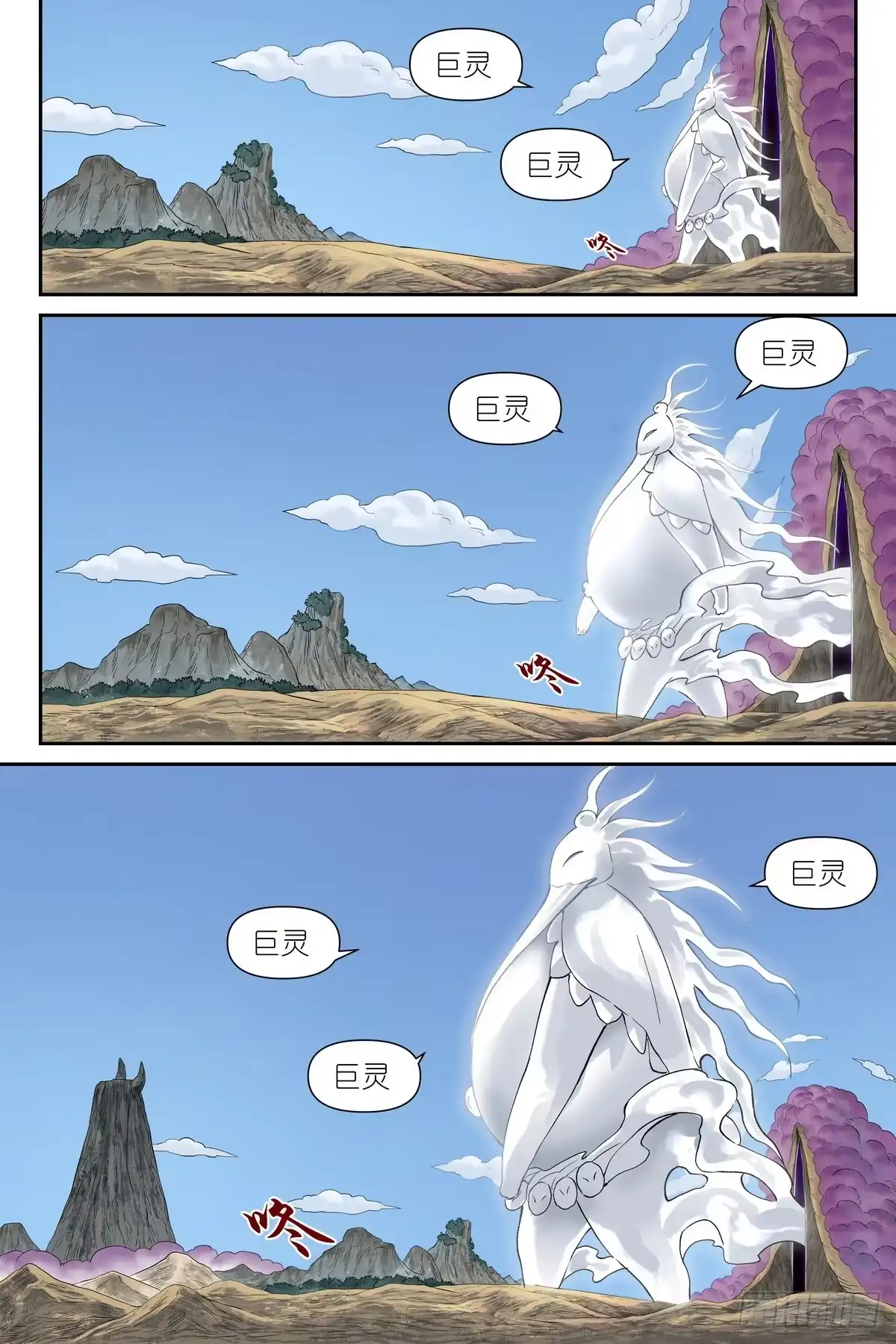 总668·那是你认为-狐妖小红娘-小新（第9张）